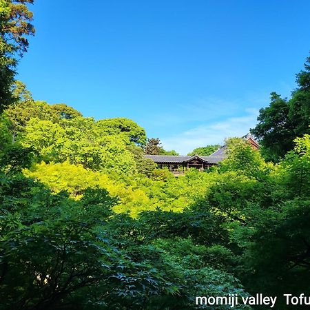 Walker House Kyoto 65 Square Meters Whole Villa Rent Екстериор снимка